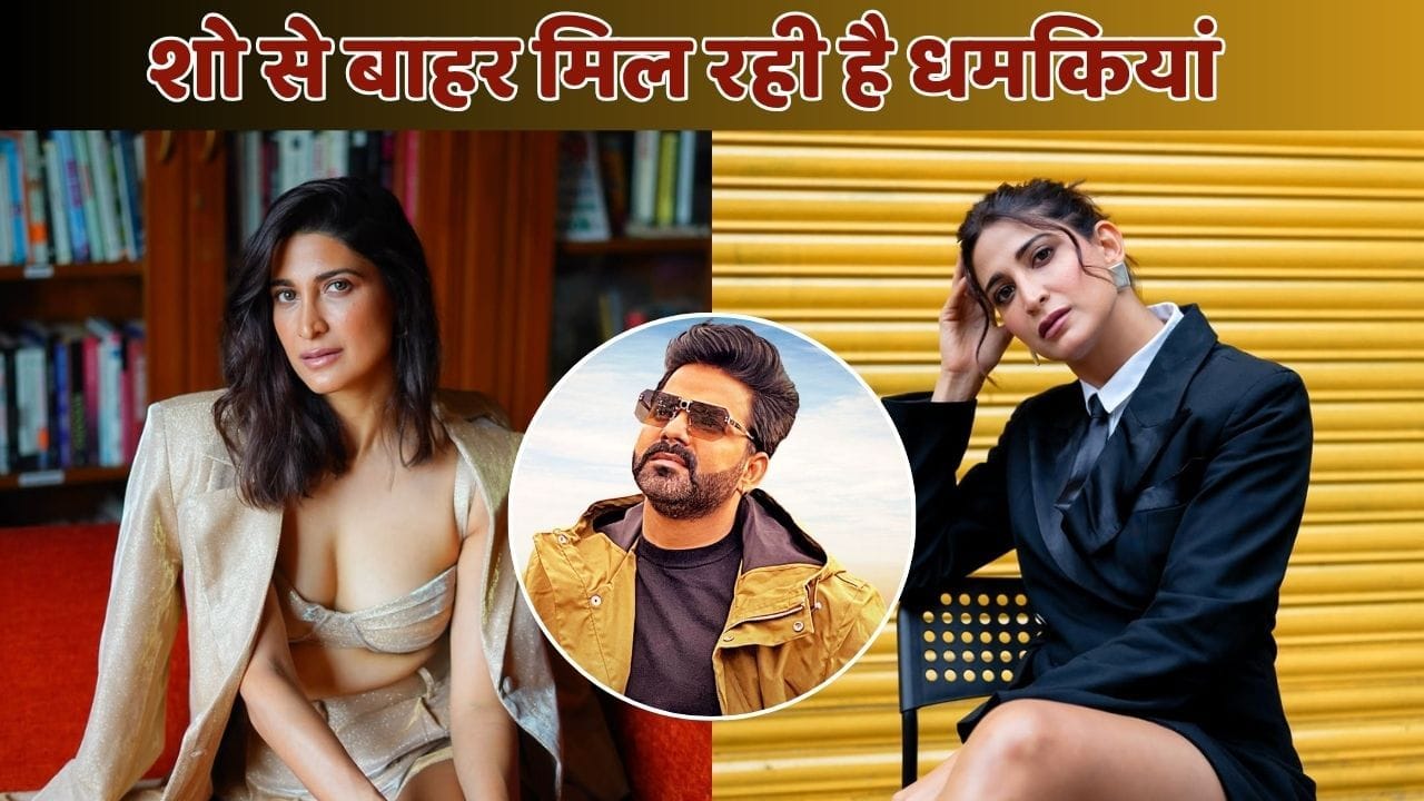 बहुत डरावना है… ‘राइज एंड फॉल’ से बाहर होने के बाद अहाना कुमरा को मिल रही हैं धमकियां, पवन सिंह हैं वजह बहुत डरावना है… ‘राइज एंड फॉल’ से बाहर होने के बाद अहाना कुमरा को मिल रही हैं धमकियां, पवन सिंह हैं वजह
