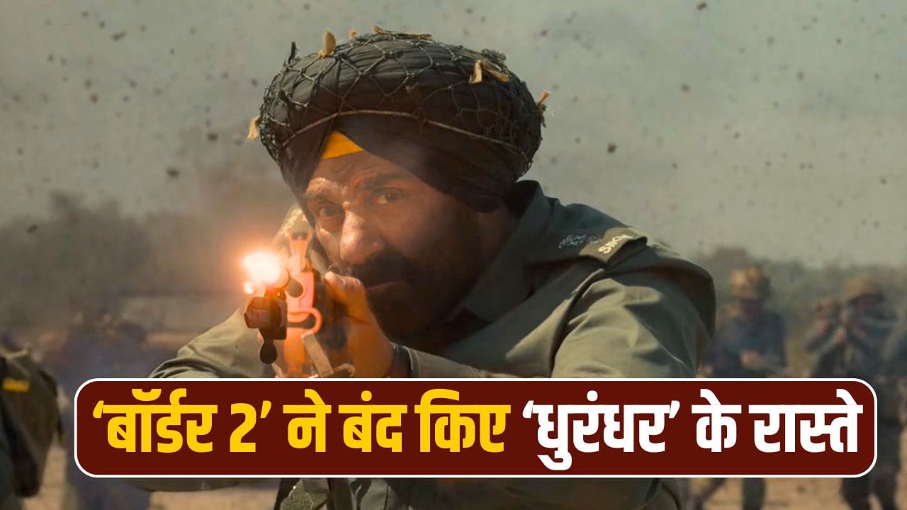 Border 2 Box Office Collection: 200 करोड़ छापते ही ‘बॉर्डर 2’ का कहर, 6 दिनों में इन चार 1000 करोड़ी फिल्मों का किया काम तमाम! Border 2 Box Office Collection: 200 करोड़ छापते ही ‘बॉर्डर 2’ का कहर, 6 दिनों में इन चार 1000 करोड़ी फिल्मों का किया काम तमाम!