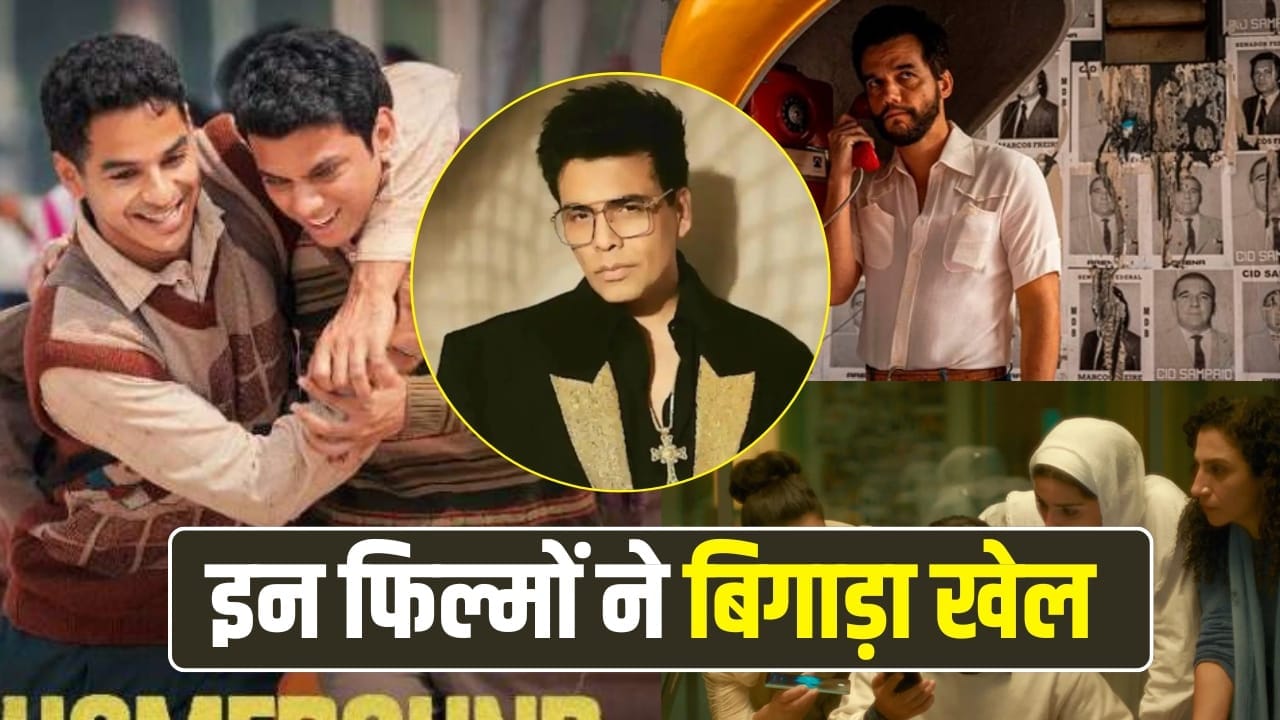 Oscars 2026: वो 5 फिल्में, जिन्होंने करण जौहर की ‘होमबाउंड’ को ऑस्कर से बाहर करवा दिया
