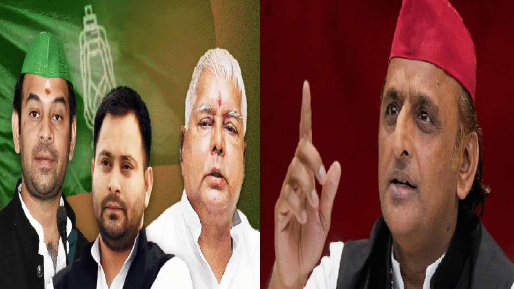 बिहार चुनाव को लेकर अखिलेश यादव का बड़ा ऐलान, कहा- चुनाव में RJD की करेंगे पूरी मदद, CM नीतीश को लेकर किया यह दावा I बिहार चुनाव को लेकर अखिलेश यादव का बड़ा ऐलान, कहा- चुनाव में RJD की करेंगे पूरी मदद, CM नीतीश को लेकर किया यह दावा I