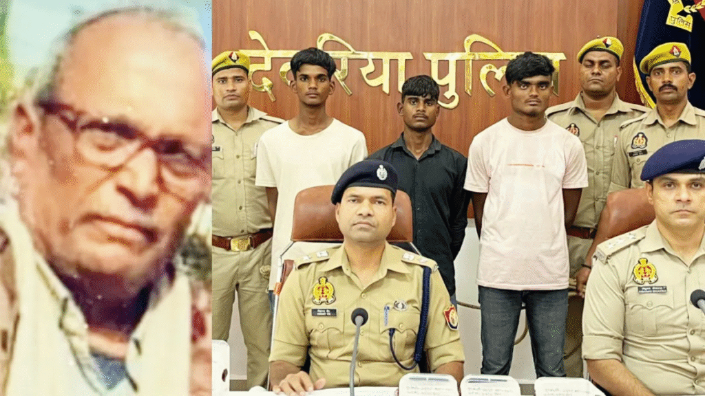 देवरिया के पुरोहित रामाशीष पांडेय की पेचकस से किसने और क्यों की थी निर्मम हत्या? वजह चौंका रही देवरिया के पुरोहित रामाशीष पांडेय की पेचकस से किसने और क्यों की थी निर्मम हत्या? वजह चौंका रही