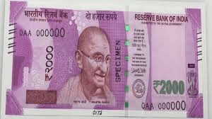2000 रुपये के नोटों पर बड़ा अपडेट: RBI की नई गाइडलाइन जारी! अभी भी बचे हैं करोड़ों रुपये के नोट, जानें कैसे बदलें 2000 रुपये के नोटों पर बड़ा अपडेट: RBI की नई गाइडलाइन जारी! अभी भी बचे हैं करोड़ों रुपये के नोट, जानें कैसे बदलें