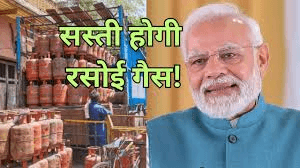 मिडिल क्लास को सस्ती मिलेगी एलपीजी: कैबिनेट ने दी 30,000 करोड़ रुपये की सब्सिडी को मंजूरी मिडिल क्लास को सस्ती मिलेगी एलपीजी: कैबिनेट ने दी 30,000 करोड़ रुपये की सब्सिडी को मंजूरी