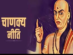 चाणक्य नीति:˒ जो व्यक्ति जान ले:! ये 3 बातें, उसे कोई नहीं हरा सकता चाणक्य नीति:˒ जो व्यक्ति जान ले:! ये 3 बातें, उसे कोई नहीं हरा सकता