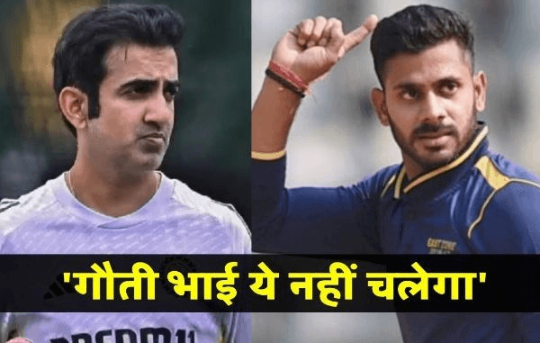 गौतम गंभीर ने मुझे मां-बहन की गालियां दीं…उस दिन हाथापाई हो जाती !! “ • ˌ गौतम गंभीर ने मुझे मां-बहन की गालियां दीं…उस दिन हाथापाई हो जाती !! “ • ˌ