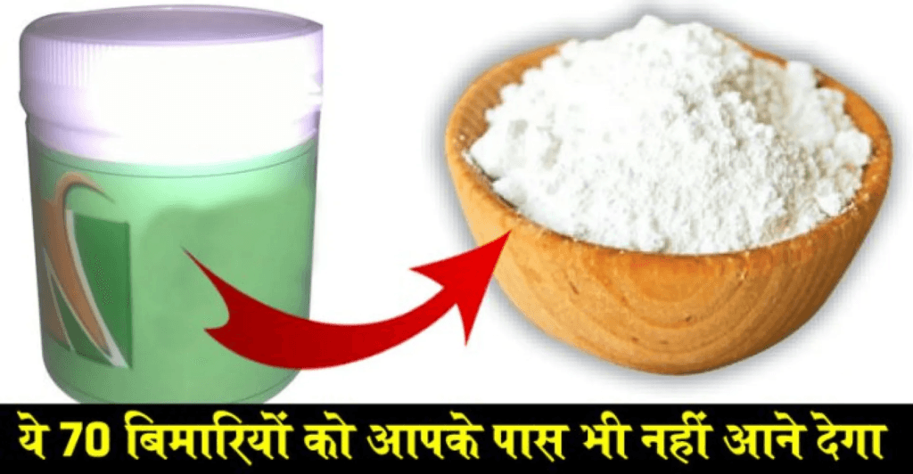 कैल्शियम का सबसे बड़ा स्त्रोत, नपुंसकता की सबसे अच्छी दवा है, कंप्यूटर की तरह चलने लगेगा दिमाग‑ “ • ˌ कैल्शियम का सबसे बड़ा स्त्रोत, नपुंसकता की सबसे अच्छी दवा है, कंप्यूटर की तरह चलने लगेगा दिमाग‑ “ • ˌ