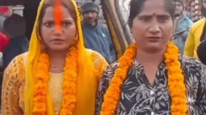 शराबी पतियों से परेशान महिलाओं ने आपस में रचाई शादी, अब दोनों खुद करेंगी ये काम !! “ • ˌ शराबी पतियों से परेशान महिलाओं ने आपस में रचाई शादी, अब दोनों खुद करेंगी ये काम !! “ • ˌ