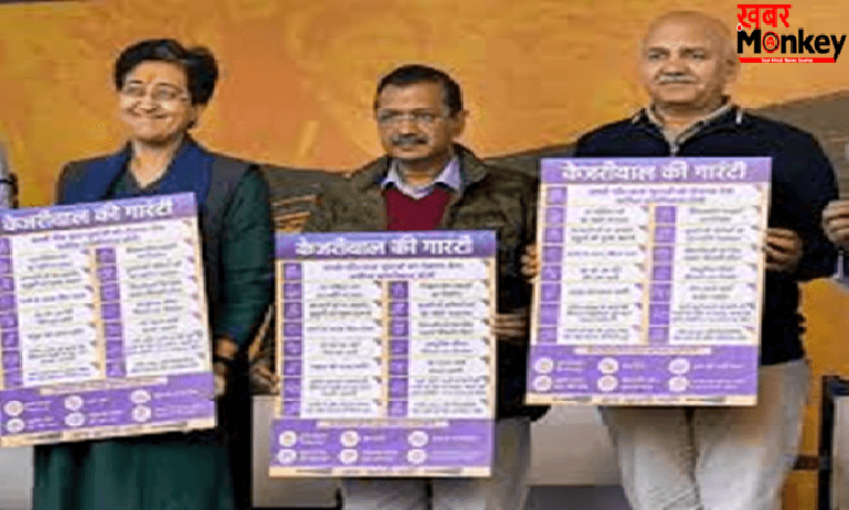केजरीवाल की 15 गारंटियां दिल्ली में मुफ्त बिजली-पानी से लेकर हर महिला को ₹2100, जानिए नई घोषणाओं की पूरी लिस्ट!! “ • ˌ केजरीवाल की 15 गारंटियां दिल्ली में मुफ्त बिजली-पानी से लेकर हर महिला को ₹2100, जानिए नई घोषणाओं की पूरी लिस्ट!! “ • ˌ
