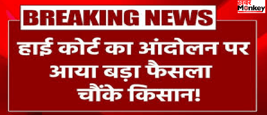 सेवानिवृत्ति की उम्र पर बड़ा फैसला अब 60 पर रिटायर नहीं होंगे सरकारी कर्मचारी? जानें दिल्ली हाई कोर्ट का ऐतिहासिक आदेश!! “ • ˌ सेवानिवृत्ति की उम्र पर बड़ा फैसला अब 60 पर रिटायर नहीं होंगे सरकारी कर्मचारी? जानें दिल्ली हाई कोर्ट का ऐतिहासिक आदेश!! “ • ˌ
