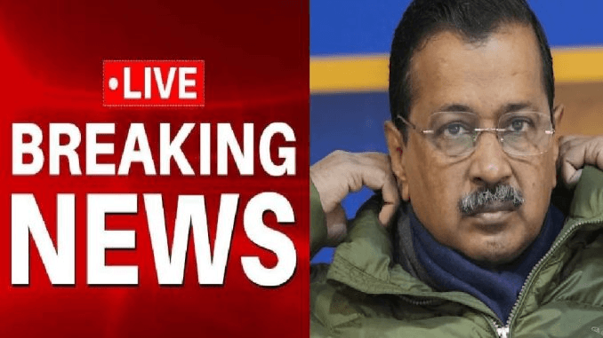 पानी में जहर” पर EC का केजरीवाल पर बडा ऐक्शनः कल तक सबूत दें, नहीं तो…!! “ • ˌ पानी में जहर” पर EC का केजरीवाल पर बडा ऐक्शनः कल तक सबूत दें, नहीं तो…!! “ • ˌ