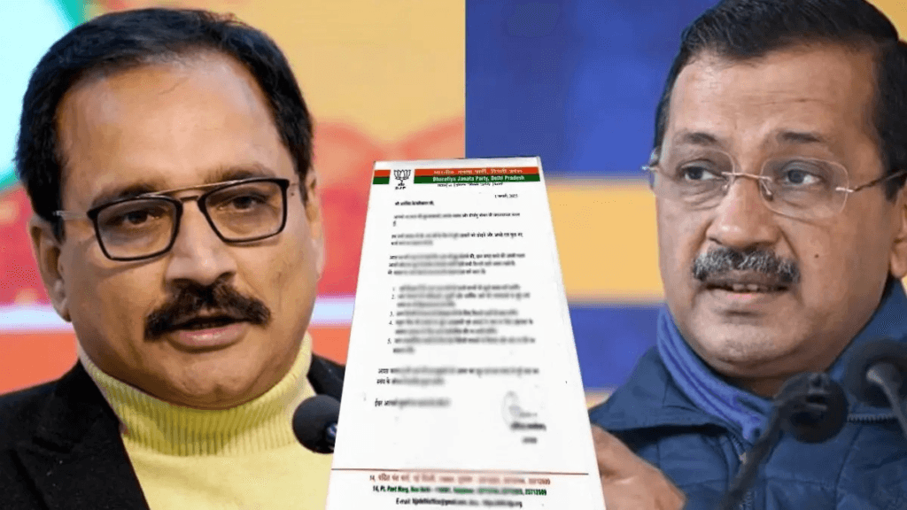 सट्टा किंग ने घोषित किया दिल्ली चुनाव का विनर, बताया सभी 70 सीटों का डिटेल”‑ “ • ˌ सट्टा किंग ने घोषित किया दिल्ली चुनाव का विनर, बताया सभी 70 सीटों का डिटेल”‑ “ • ˌ