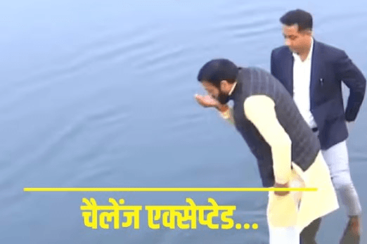 आतिशी ने दी थी चुनौती हरियाणा के CM नायब सिंह सैनी ने पीया यमुना का पानी !! “ • ˌ आतिशी ने दी थी चुनौती हरियाणा के CM नायब सिंह सैनी ने पीया यमुना का पानी !! “ • ˌ