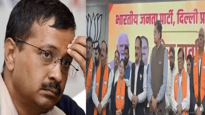 दिल्ली चुनाव से पहले केजरीवाल को बडा झटकाः AAP के 8 विधायक BJP में शामिल !! “ • ˌ दिल्ली चुनाव से पहले केजरीवाल को बडा झटकाः AAP के 8 विधायक BJP में शामिल !! “ • ˌ