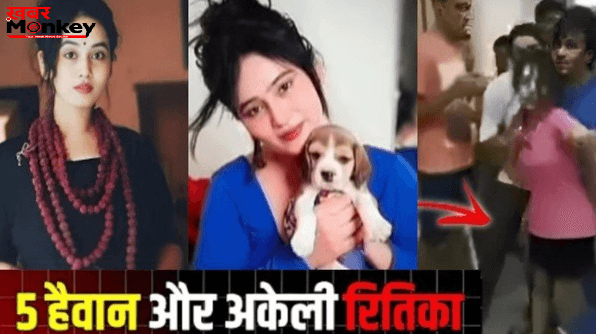 दिल दहला देने वाली घटना! 4th फ्लोर से गिरी महिला के हाथ-पैर थे बंधे, सच जानकर उड़ जाएंगे होश !! “ • ˌ दिल दहला देने वाली घटना! 4th फ्लोर से गिरी महिला के हाथ-पैर थे बंधे, सच जानकर उड़ जाएंगे होश !! “ • ˌ