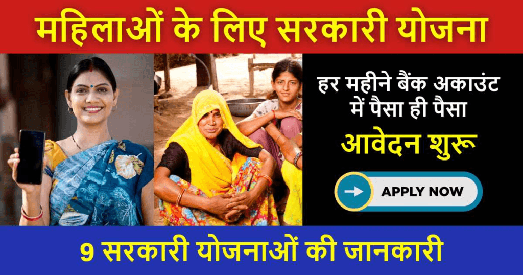 Govt Scheme महिलाओं की लगी लॉटरी! अकाउंट में आने वाले हैं 5000 रुपये, फटाफट निपटा लें ये काम “ • ˌ Govt Scheme महिलाओं की लगी लॉटरी! अकाउंट में आने वाले हैं 5000 रुपये, फटाफट निपटा लें ये काम “ • ˌ