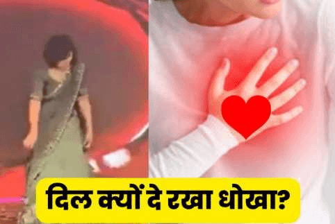 “स्टेज पर डांस कर रही 23 साल की लड़की अचानक गिरी… हार्ट अटैक से मौत! जानिए क्यों कम उम्र में ही दिल दे रहा धोखा!!! “ • ˌ “स्टेज पर डांस कर रही 23 साल की लड़की अचानक गिरी… हार्ट अटैक से मौत! जानिए क्यों कम उम्र में ही दिल दे रहा धोखा!!! “ • ˌ