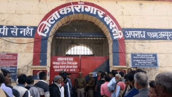 बस्ती में हैरान करने वाला मामला, जेल में बंद अविवाहित युवती 25 दिन में हो गई गर्भवती, मचा हड़कंप जानिए पूरी खबर!! “ • ˌ बस्ती में हैरान करने वाला मामला, जेल में बंद अविवाहित युवती 25 दिन में हो गई गर्भवती, मचा हड़कंप जानिए पूरी खबर!! “ • ˌ