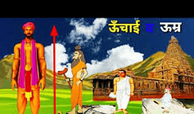 इतने वर्ष पहले भारत में 2 लाख साल तक जीते थे मनुष्य, लंबी आयु के रहस्य को जानकार आप हो जाएंगे हैरान!! “ • ˌ इतने वर्ष पहले भारत में 2 लाख साल तक जीते थे मनुष्य, लंबी आयु के रहस्य को जानकार आप हो जाएंगे हैरान!! “ • ˌ