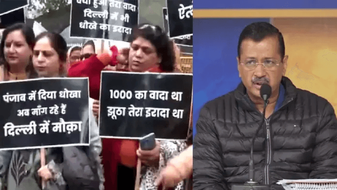 ₹1000 का किया था वादा, अब तक कुछ नहीं मिला अरविंद केजरीवाल के घर के बाहर जुटीं पंजाब की महिलाएँ, बोलीं- हमारे बाद दिल्ली को भी ठगने की हो रही कोशिश!! “ • ˌ ₹1000 का किया था वादा, अब तक कुछ नहीं मिला अरविंद केजरीवाल के घर के बाहर जुटीं पंजाब की महिलाएँ, बोलीं- हमारे बाद दिल्ली को भी ठगने की हो रही कोशिश!! “ • ˌ