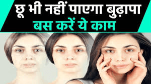 उम्र बढ़ेगी, लेकिन चेहरा नहीं! जानें हर उम्र में जवां दिखने के असरदार तरीके ˌ • उम्र बढ़ेगी, लेकिन चेहरा नहीं! जानें हर उम्र में जवां दिखने के असरदार तरीके ˌ •