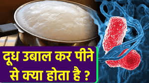 रात को दूध में उबालकर पीने के फायदे ˌ • रात को दूध में उबालकर पीने के फायदे ˌ •