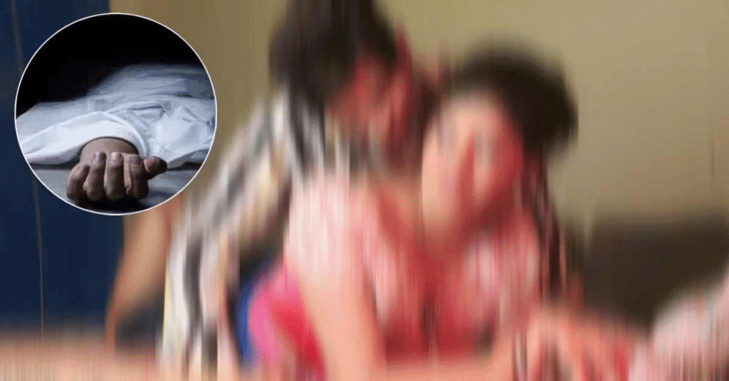 अय्याशी का चढ़ा ऐसा भूत ! 9 बच्चों की मां ने पति को उतारा मौत के घाट, फिर प्रेमी के साथ हो गई फरार अय्याशी का चढ़ा ऐसा भूत ! 9 बच्चों की मां ने पति को उतारा मौत के घाट, फिर प्रेमी के साथ हो गई फरार
