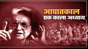 Emergency: 1975 की इमरजेंसी का ‘गुप्त रहस्य’ खुला, 50 साल बाद सामने आई ‘असली वजह’, देखकर रूह कांप उठेगी! Emergency: 1975 की इमरजेंसी का ‘गुप्त रहस्य’ खुला, 50 साल बाद सामने आई ‘असली वजह’, देखकर रूह कांप उठेगी!