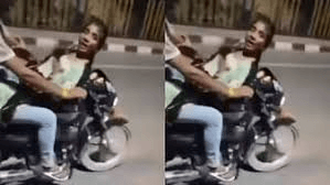 आशिकी नहीं रूकनी चाहिए! चलती बाइक में प्रेमी जोड़े ने किया ऐसा कांड, VIDEO देख लोगों का फूटा गुस्सा!! आशिकी नहीं रूकनी चाहिए! चलती बाइक में प्रेमी जोड़े ने किया ऐसा कांड, VIDEO देख लोगों का फूटा गुस्सा!!