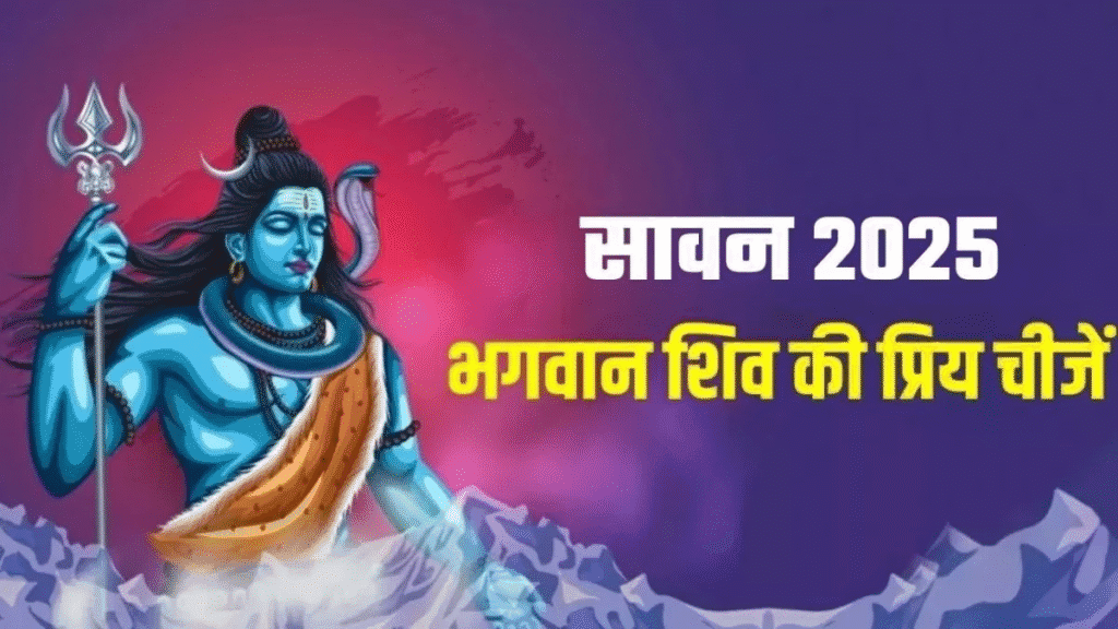 सावन 2025: घर ला रहे हैं शिवलिंग? एक गलती से रूठ सकते हैं भोलेनाथ – जानिए स्थापना की सही विधि और जरूरी नियम! . सावन 2025: घर ला रहे हैं शिवलिंग? एक गलती से रूठ सकते हैं भोलेनाथ – जानिए स्थापना की सही विधि और जरूरी नियम! .