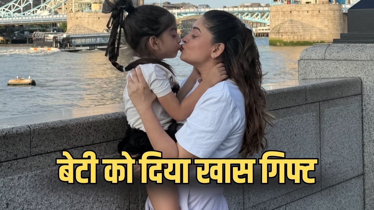 Mahhi Vij: तलाक के बाद माही विज का बड़ा कदम, बेटी तारा के लिए खरीदा 50 लाख का खास तोहफा