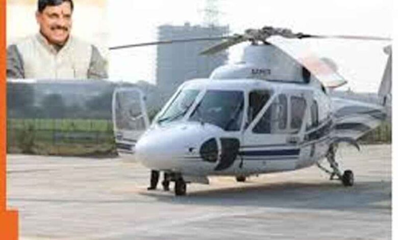 उड़ान भरते ही हिलने लगा सीएम मोहन यादव का हेलीकॉप्टर, मचा हड़कंप उड़ान भरते ही हिलने लगा सीएम मोहन यादव का हेलीकॉप्टर, मचा हड़कंप