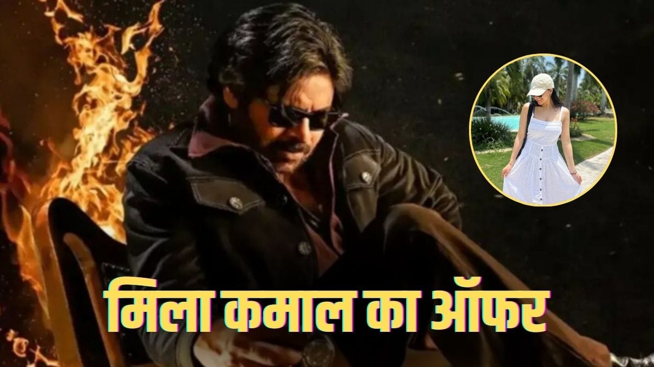 Pawan Kalyan Upcoming Film: टॉलीवुड में नई जोड़ी की तैयारी, 24 साल छोटी इस एक्ट्रेस के साथ स्क्रीन शेयर करेंगे पवन कल्याण