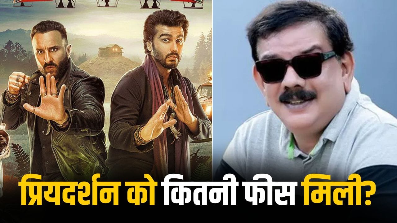 Upcoming Film: 5 साल बाद इस हॉरर कॉमेडी सीक्वल के लिए प्रियदर्शन ले रहे इतनी फीस, जिससे सैफ-अर्जुन कपूर का कटा पत्ता!