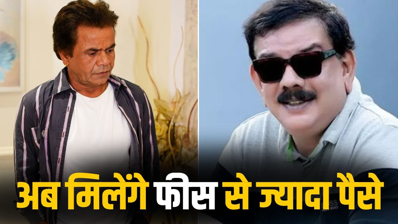 Rajpal Yadav: फीस से ज्यादा पैसे दें… इस बड़ी फिल्म में विलेन बनेंगे राजपाल यादव, प्रियदर्शन ने प्रोड्यूसर्स से की खास डिमांड Rajpal Yadav: फीस से ज्यादा पैसे दें… इस बड़ी फिल्म में विलेन बनेंगे राजपाल यादव, प्रियदर्शन ने प्रोड्यूसर्स से की खास डिमांड