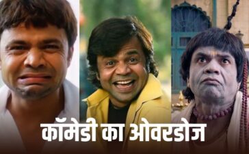 Rajpal Yadav Comedy Movies: राजपाल यादव के करियर की 5 बेस्ट फिल्में, हंसते हंसते पेट में हो जाएगा दर्द