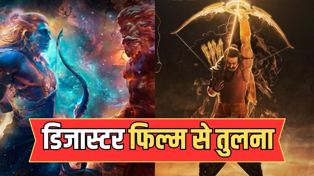 Ramayana Film: आदिपुरुष से हो रही 4000 करोड़ी रामायण की तुलना, टीवी के राम ने कर दी सबकी बोलती बंद