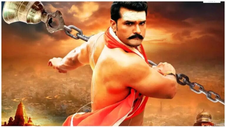 ये है भोजपुरी सिनेमा की अब तक की सबसे महंगी फिल्म, इस स्टार ने की हिम्मत और बना डाली जबरदस्त मूवी “ >.