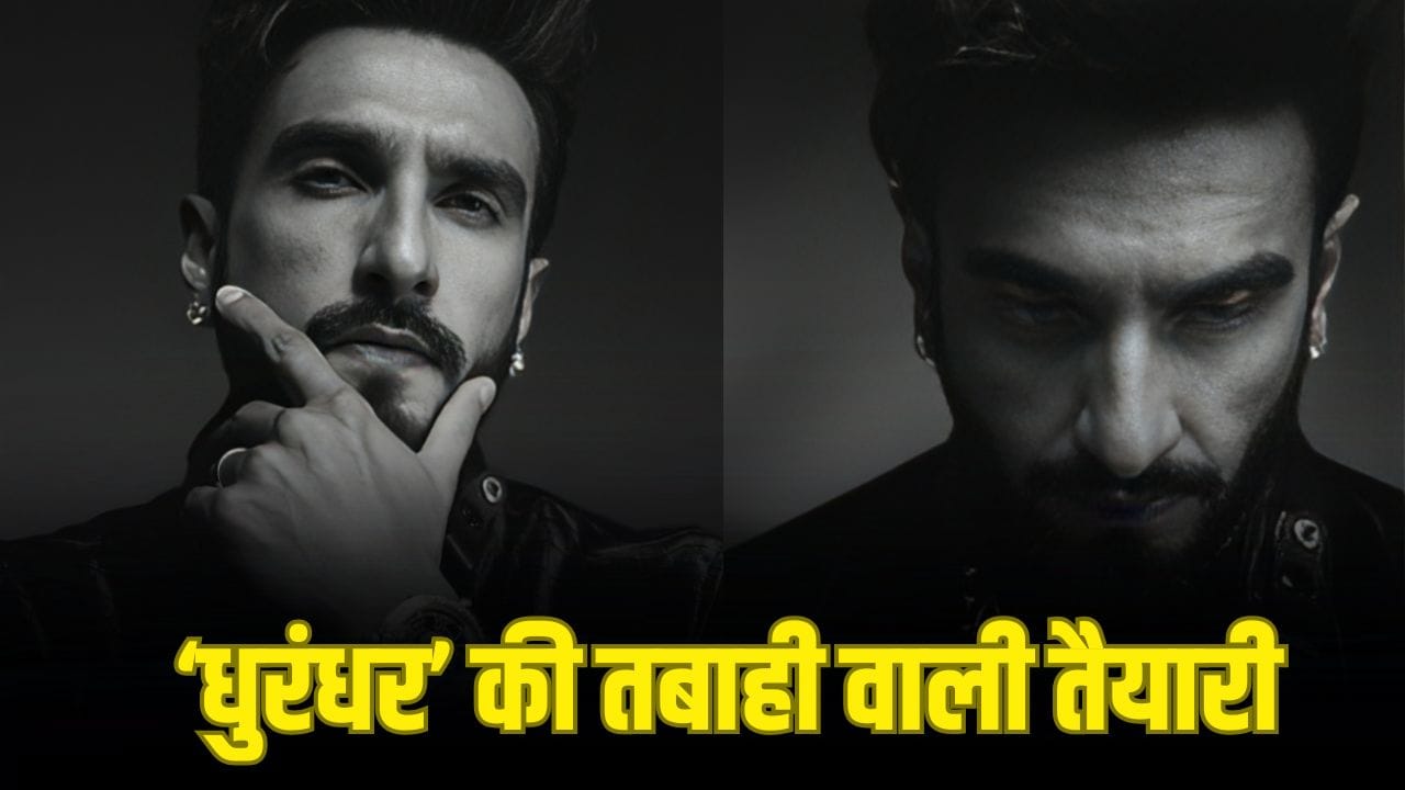 Ranveer Singh: बॉक्स ऑफिस पर ‘प्रलय’ लाएगा ‘धुरंधर’, रणवीर के करियर की सबसे बड़ी फिल्म होगी जॉम्बी-एक्शन थ्रिलर