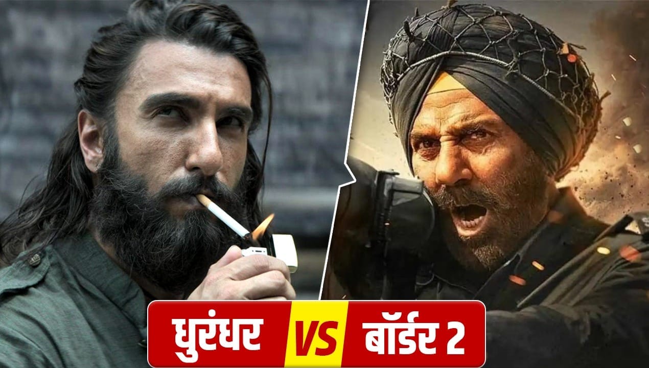 Dhurandhar Box Office: रणवीर सिंह की धुरंधर को रोकने आई सनी देओल की बॉर्डर 2, कहीं 48 दिन की मेहनत पर पानी ना फिर जाए!