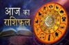 आज किन राशियों की बदलेगी किस्मत? जानें बड़ा अपडेट – Khabar Monkey