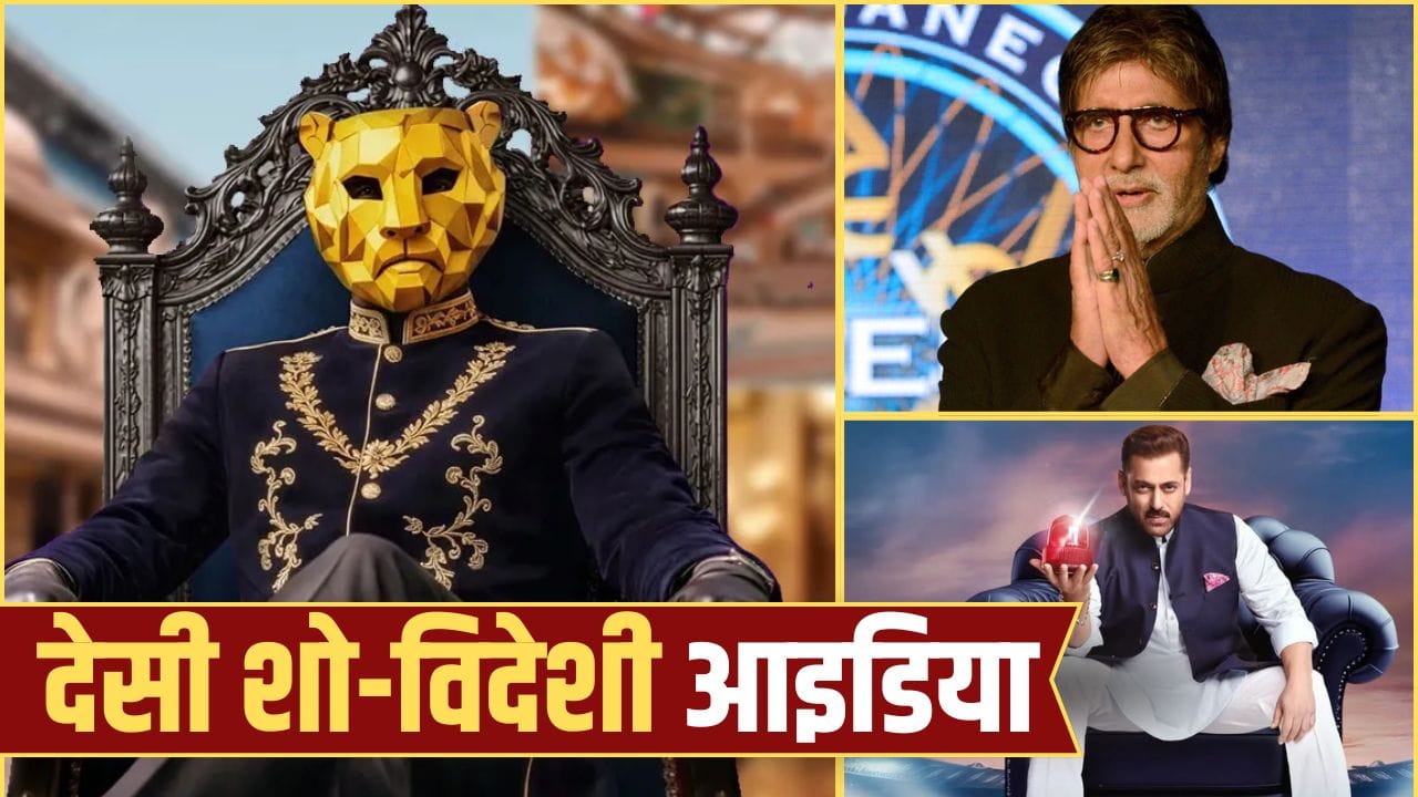 Indian Show Foreign Concept: ‘द 50’ ही नहीं… इन 5 पॉपुलर रियलिटी शो में भी लगा है विदेशी तड़का, इंडियन ऑडियंस को कितना पसंद आया देसी अंदाज? Indian Show Foreign Concept: ‘द 50’ ही नहीं… इन 5 पॉपुलर रियलिटी शो में भी लगा है विदेशी तड़का, इंडियन ऑडियंस को कितना पसंद आया देसी अंदाज?