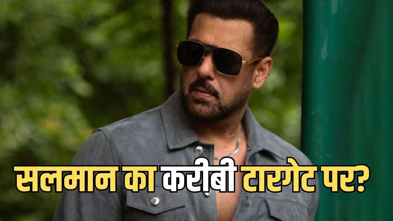Threat in Bollywood: रोहित शेट्टी-रणवीर सिंह के बाद अब सलमान खान के करीबी को धमकी, करोड़ों की डिमांड से इंडस्ट्री में हड़कंप