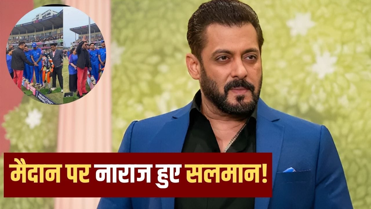 Salman Khan Video: सलमान खान को हजारों फैंस के सामने किसने किया इग्नोर? खूब वायरल हो रहा वीडियो