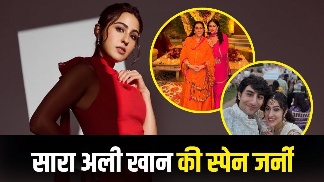 Sara Ali Khan: दोस्त की शादी में इठलाती दिखीं सारा अली खान, भाई और मां संग शेयर की तस्वीरें Sara Ali Khan: दोस्त की शादी में इठलाती दिखीं सारा अली खान, भाई और मां संग शेयर की तस्वीरें