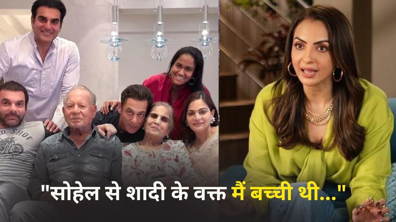 Seema Sajdeh On Divorce: सोहेल खान से क्यों अलग हुईं सीमा सजदेह? तलाक के 4 साल बाद बताया सच, बोलीं- खान फैमिली ने कहा था कि…