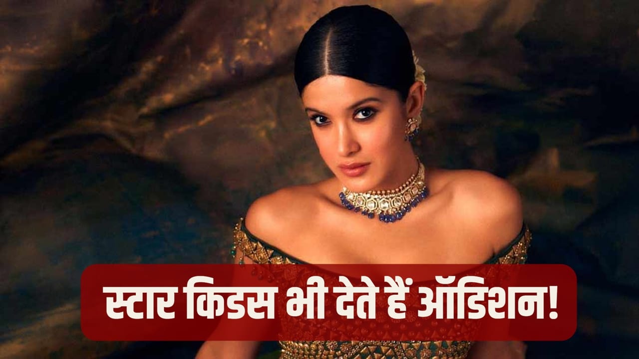 Exclusive: पहली फिल्म में ब्लाइंड लड़की और अब सीधे मगरमच्छ से टक्कर, आखिर क्यों रिस्की किरदार चुन रही हैं शनाया कपूर?