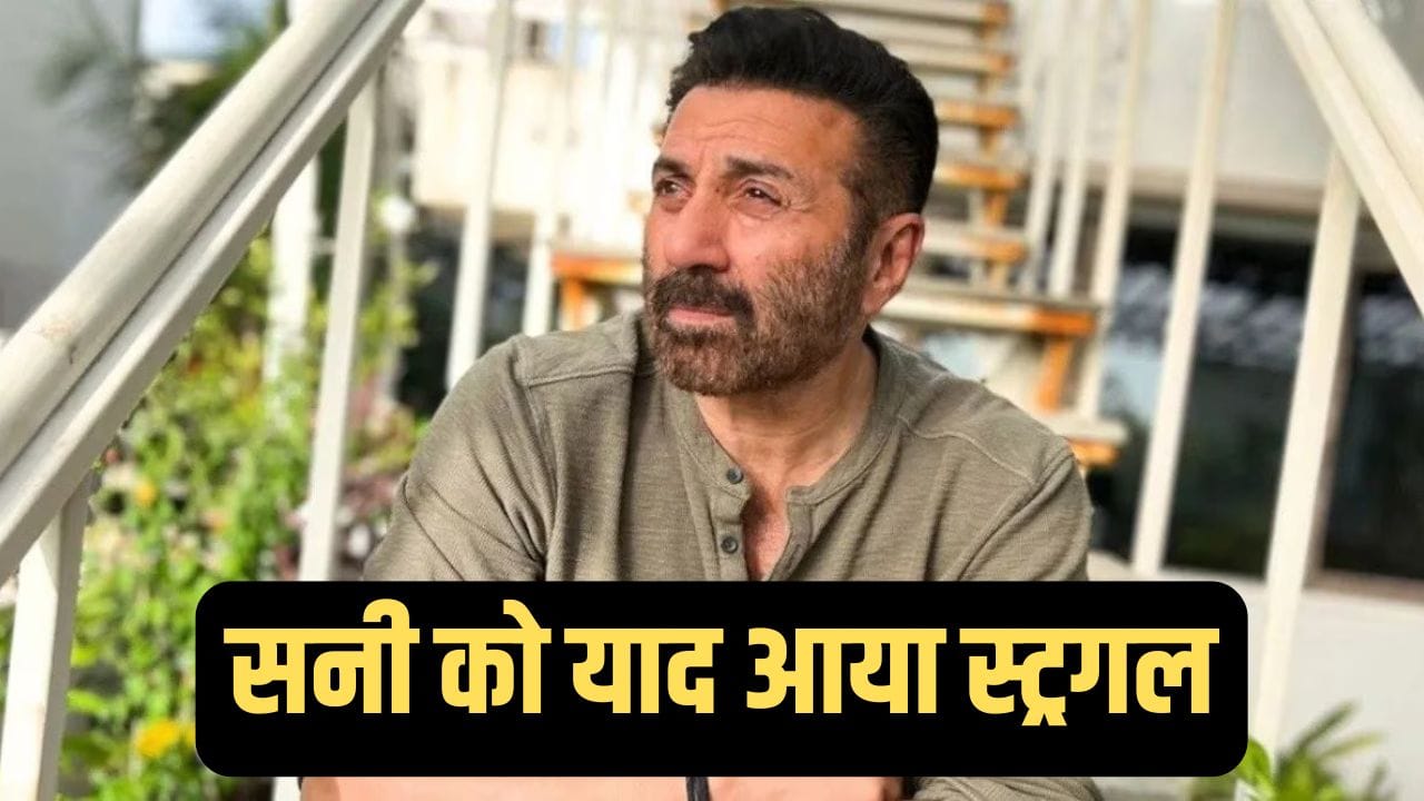 ‘बॉर्डर 2’ की सफलता के बाद इमोशनल हुए Sunny Deol, बताया इंडस्ट्री में अब तक टिके रहने का कारण