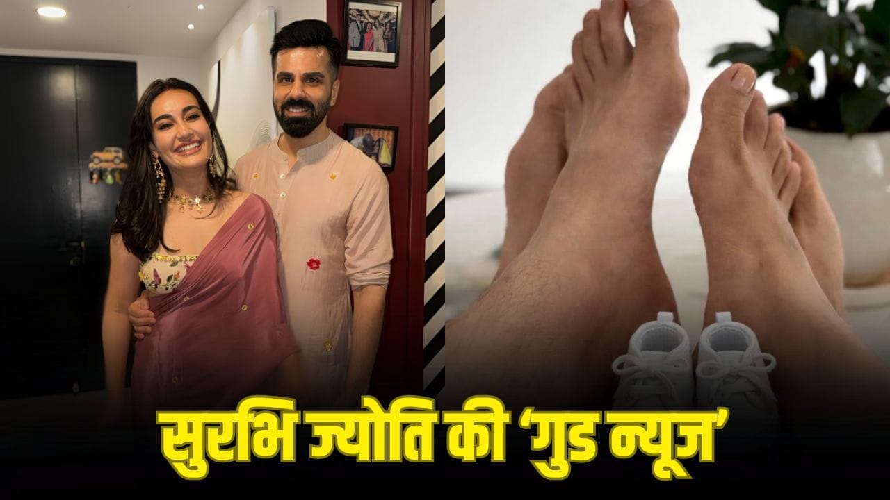 Surbhi Jyoti: मां बनेंगी ‘कुबूल है’ फेम एक्ट्रेस सुरभि ज्योति, क्यूट पोस्ट से दी फैंस तो गुड न्यूज