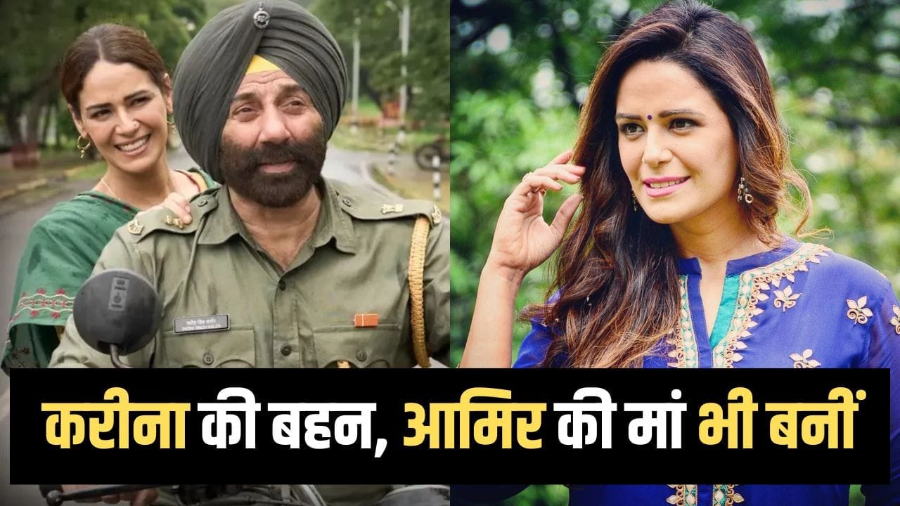 Border 2 Actress Mona Singh: कौन हैं ‘बॉर्डर 2’ में सनी देओल की पत्नी बनीं 24 साल छोटी मोना सिंह? इस बॉलीवुड एक्टर से होने वाली थी शादी