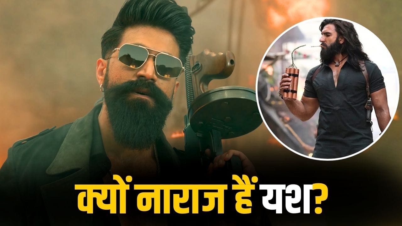 Yash On dhurandhar: आदित्य धर से खफा हैं यश, इस वजह से ‘धुरंधर 2’ से नहीं टालेंगे ‘टॉक्सिक’ का क्लैश Yash On dhurandhar: आदित्य धर से खफा हैं यश, इस वजह से ‘धुरंधर 2’ से नहीं टालेंगे ‘टॉक्सिक’ का क्लैश